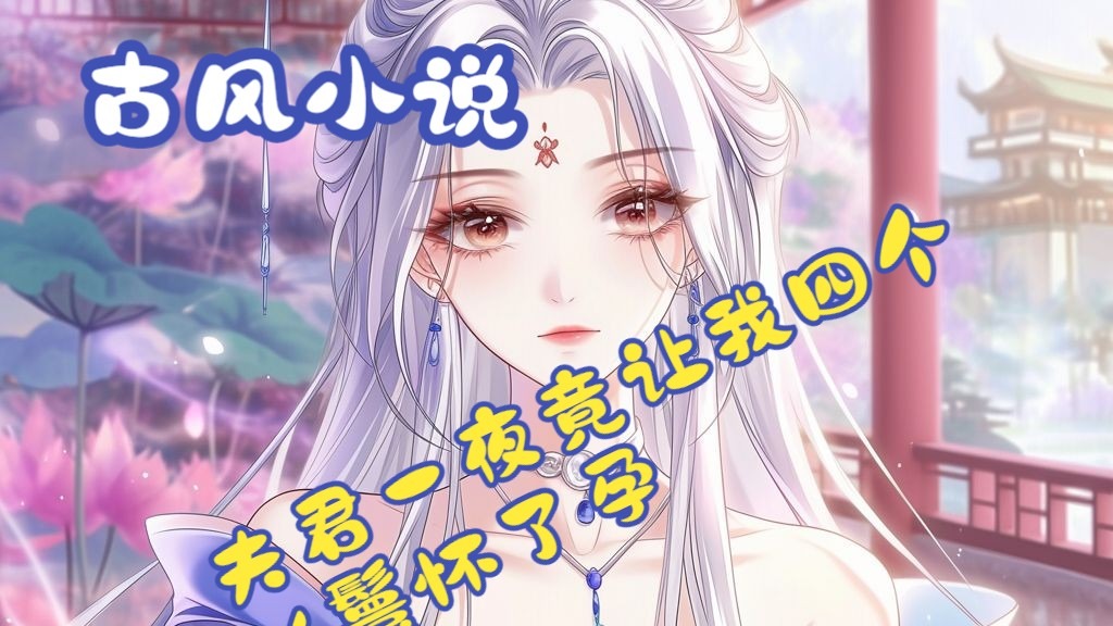 小说阅读软件