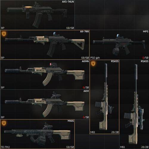 逃离塔科夫枪匠任务8怎么改