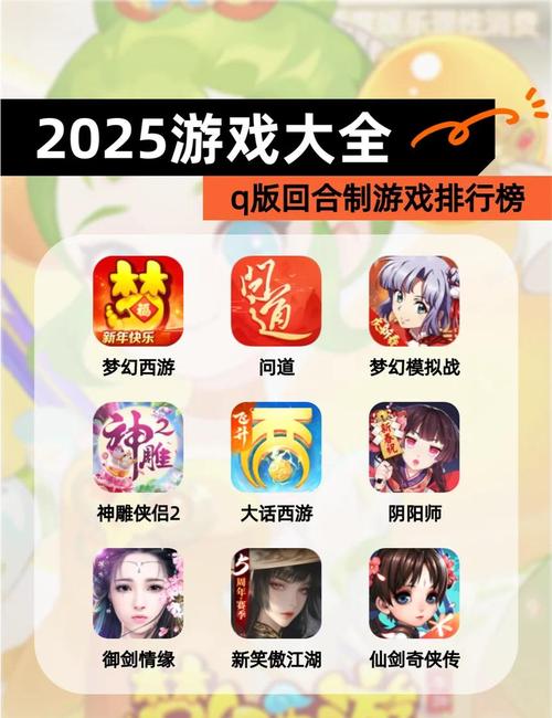 好玩的回合制手游有哪些享