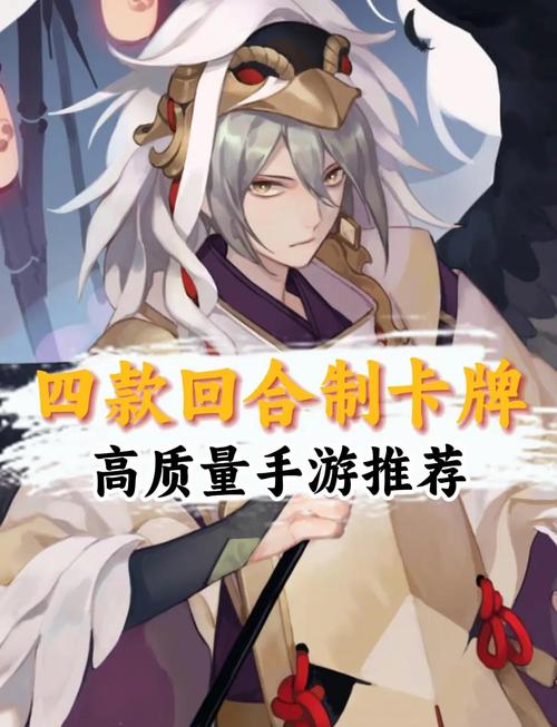 好玩的回合制手游有哪些享