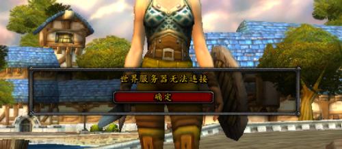 WOW怀旧服更高的品质任务介绍