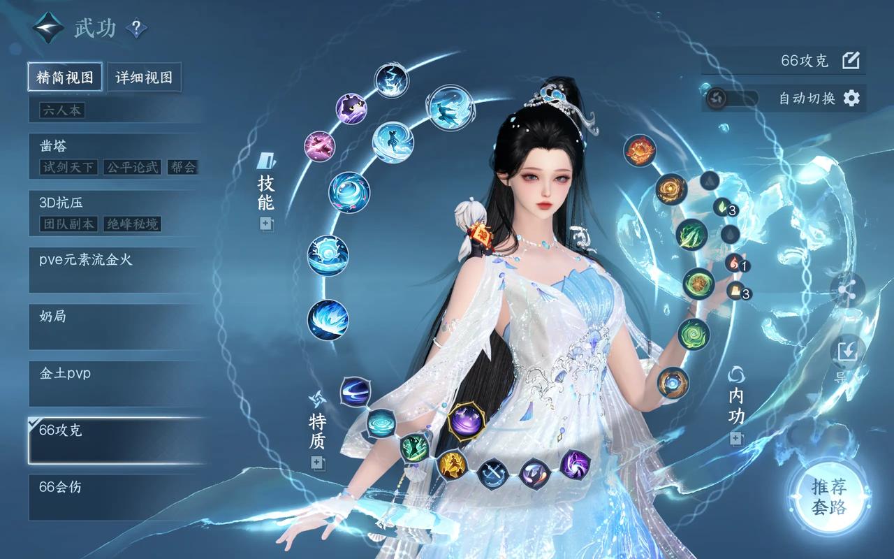 逆水寒手游连云寨探索怎么开启