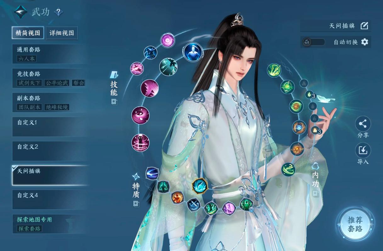 逆水寒手游连云寨探索怎么开启