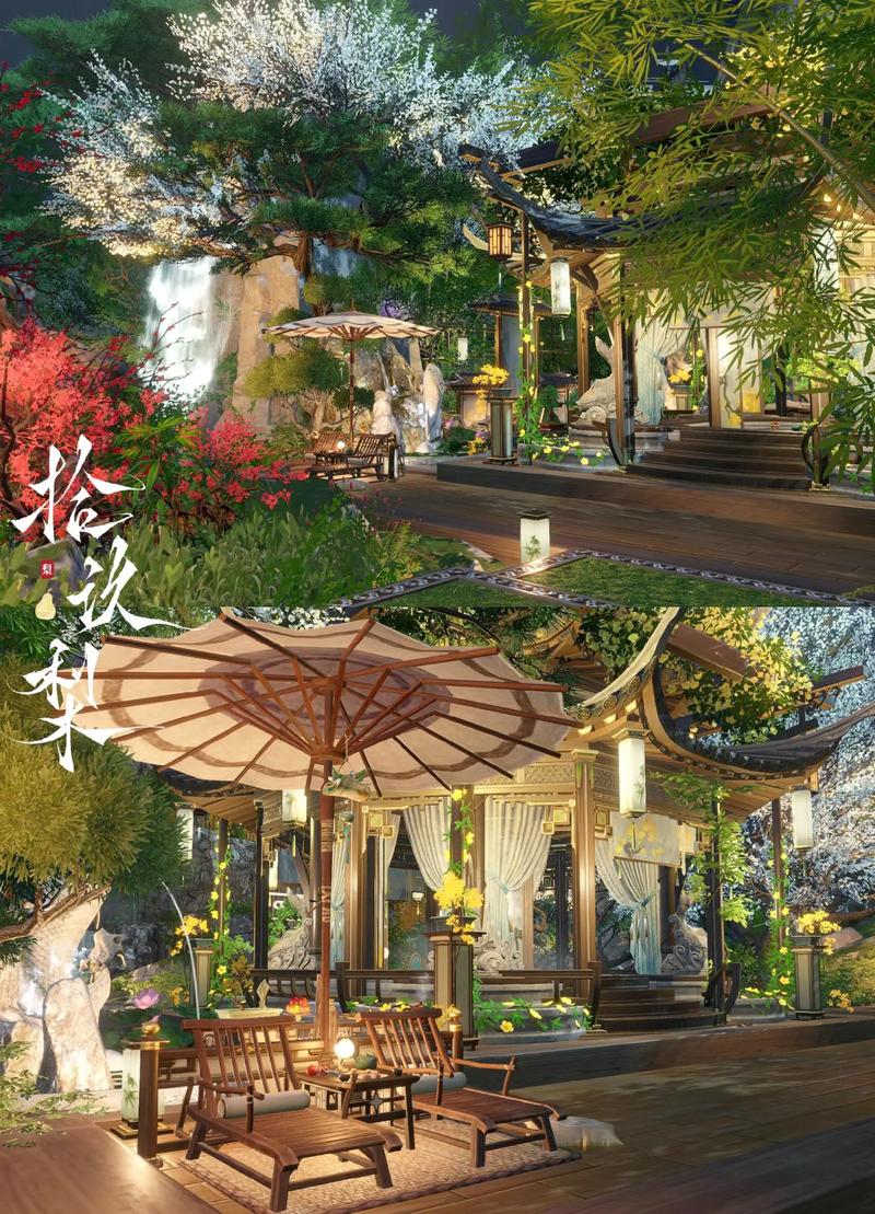 逆水寒手游庄园种艾草玩法