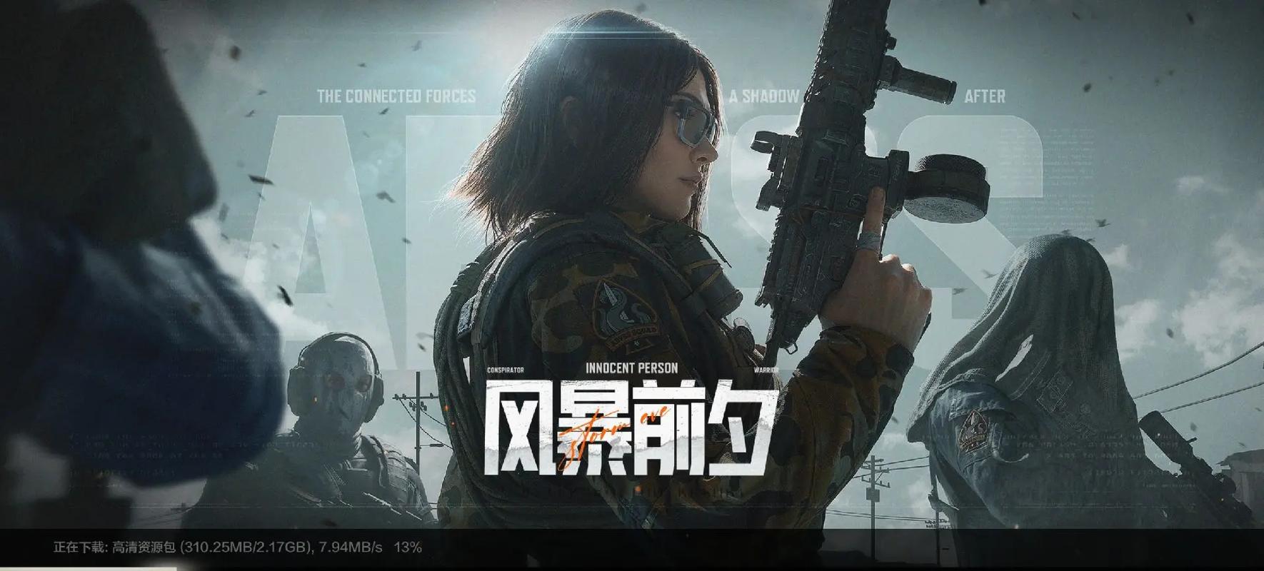 暗区突围埋伏战应该怎么打