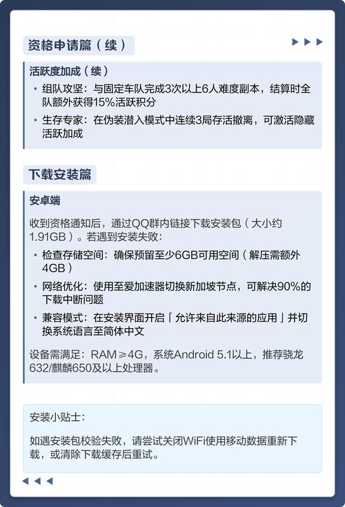 暗区突围埋伏战应该怎么打