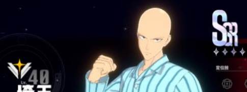 一拳超人世界琦玉角色养成