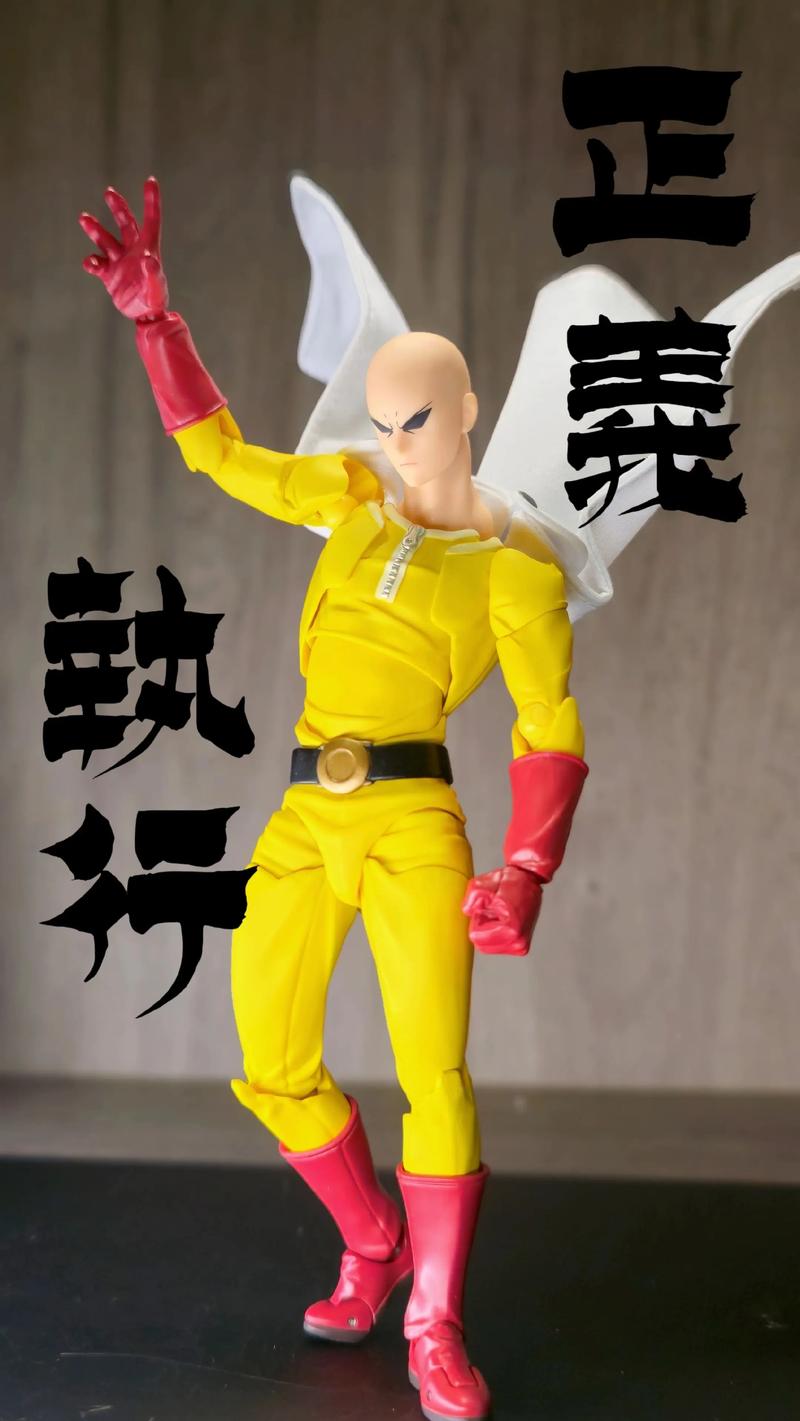 一拳超人世界琦玉角色养成