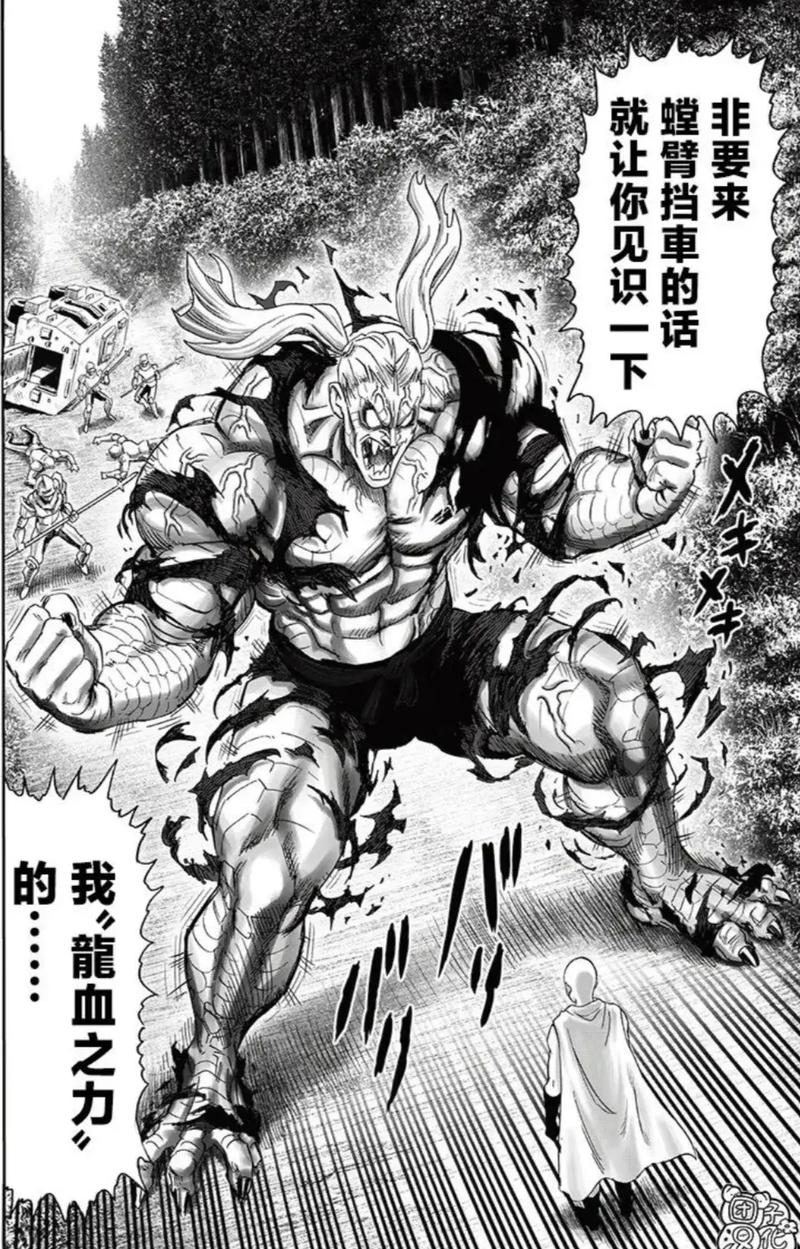 一拳超人世界琦玉角色养成