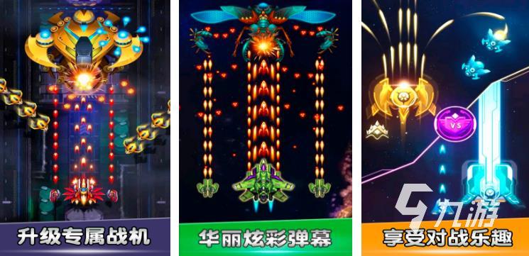 十大模拟飞行游戏有哪些2023 热门的飞行手游最新推荐