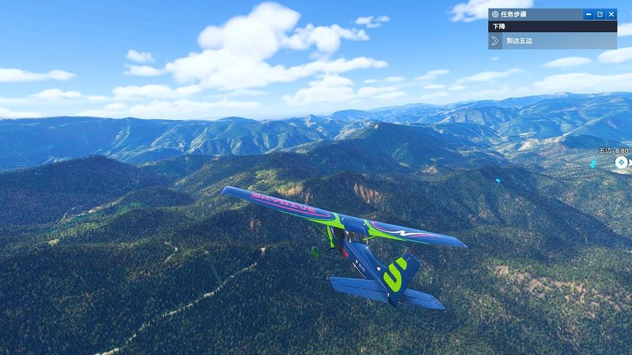 年飞行模拟游戏有哪些