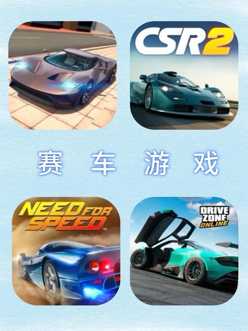 好玩的驾驶模拟游戏推荐