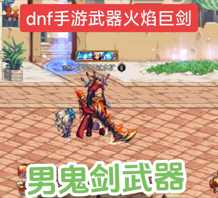 dnf觉醒任务怎么触发