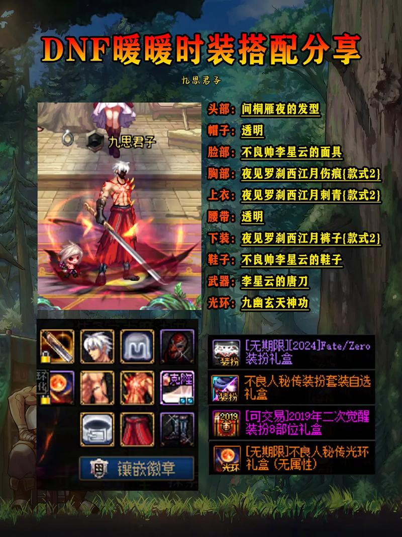 dnf觉醒任务怎么触发