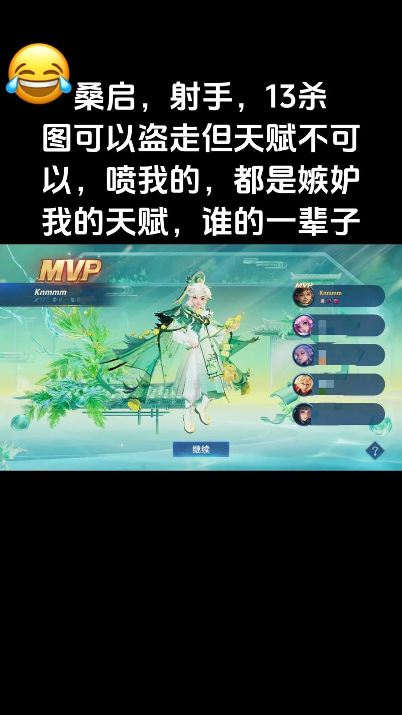 王者荣耀桑启怎么玩