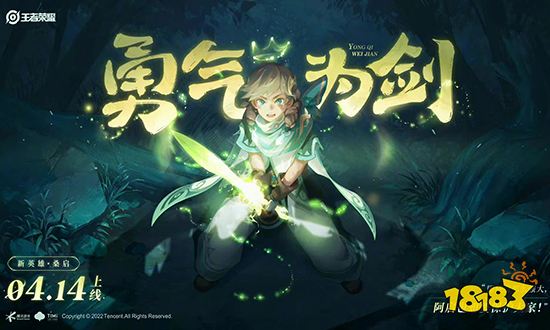 王者荣耀桑启怎么玩