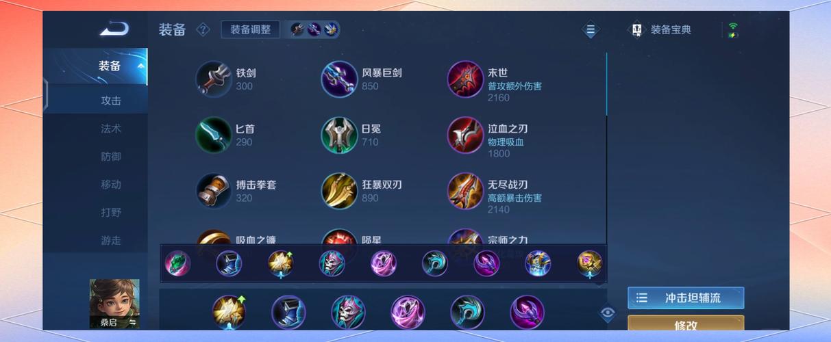 王者荣耀桑启怎么玩