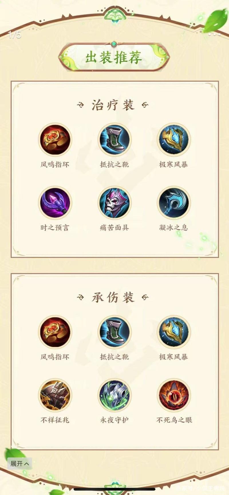 王者荣耀桑启怎么玩