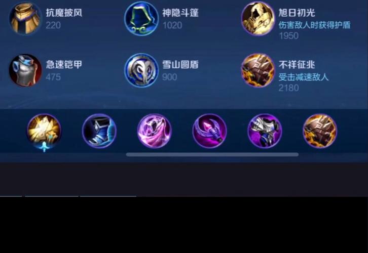 王者荣耀桑启怎么玩