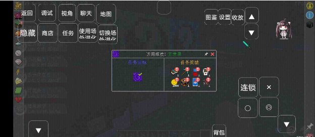 我的世界宝可梦世代