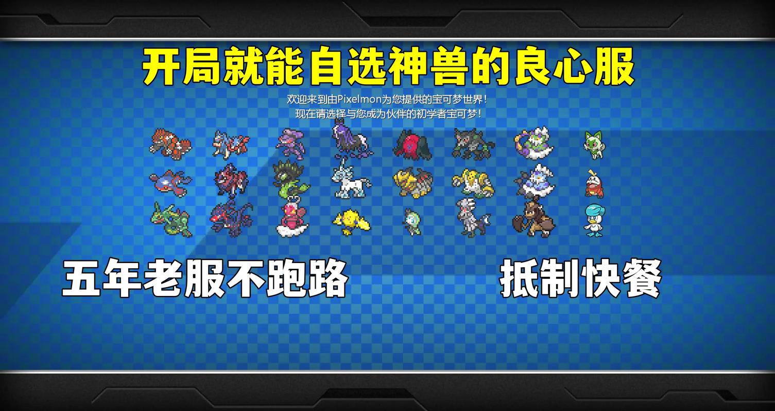 我的世界神奇宝贝黑暗球