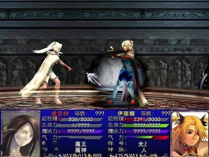 幻世录2结局顺序