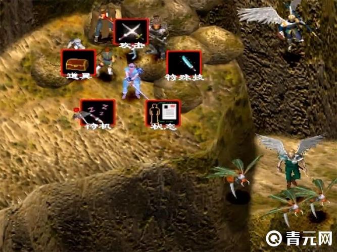 幻世录2结局顺序