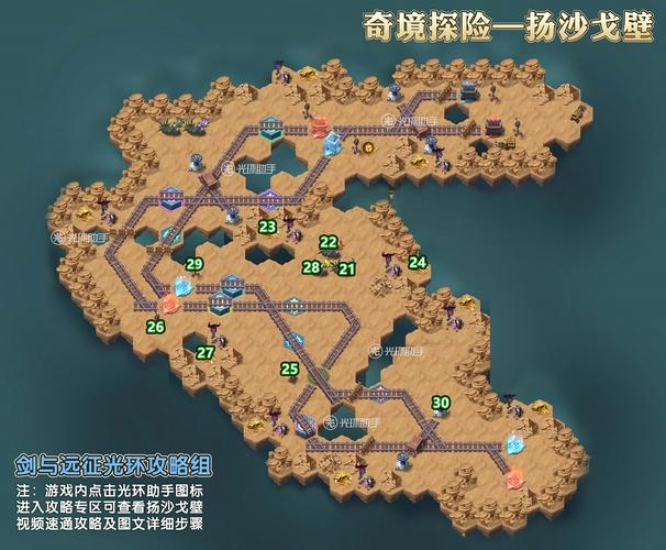 剑与远征凄寒高地奖励介绍