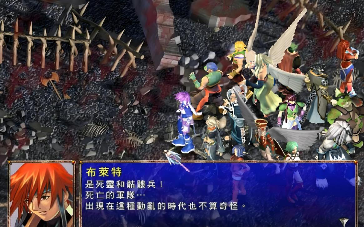 幻世录2结局顺序