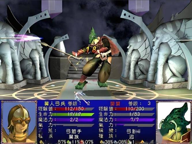 幻世录2结局顺序