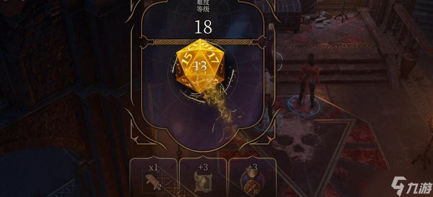 博德之门3骰子不出来解决方案