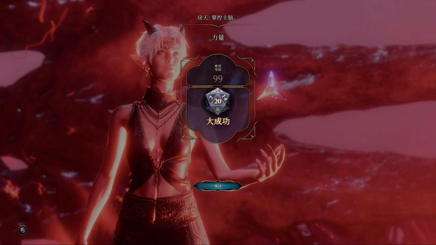 博德之门3骰子不出来解决方案