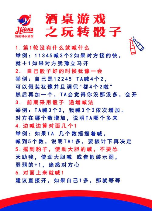 博德之门3骰子不出来解决方案