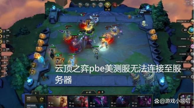 云顶之弈s10赛季凯影出装引荐