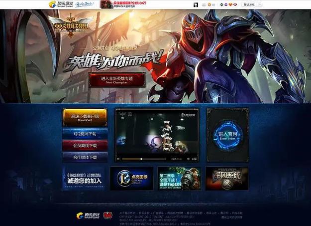 云顶之弈s10赛季凯影出装引荐