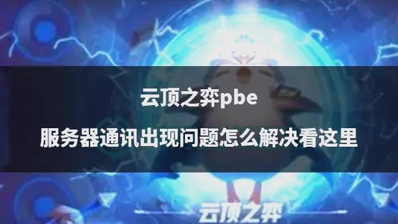 云顶之弈s10赛季凯影出装引荐