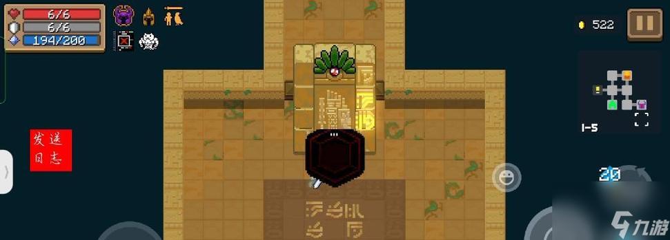 元气骑士矿工隐藏关卡怎么打