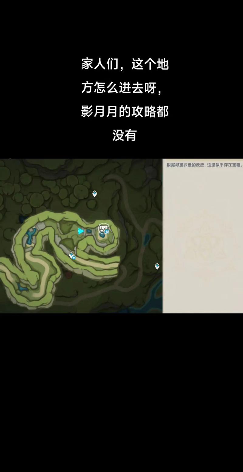 原神莱欧斯利传说任务推理及解谜