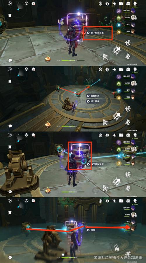 原神莱欧斯利传说任务推理及解谜