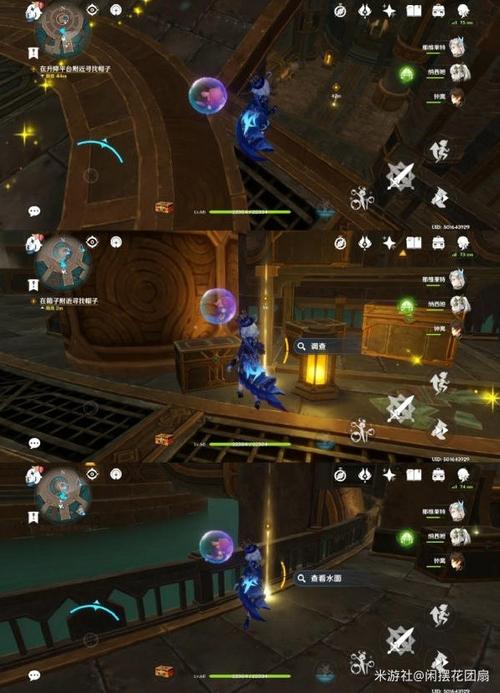 原神莱欧斯利传说任务推理及解谜