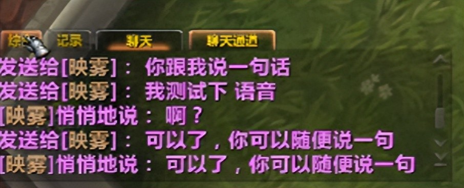 WOW自动接任务设置方法