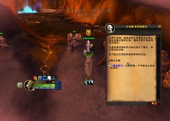 WOW自动接任务设置方法