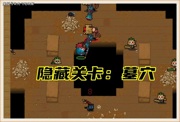 元气骑士矿工隐藏关卡怎么打