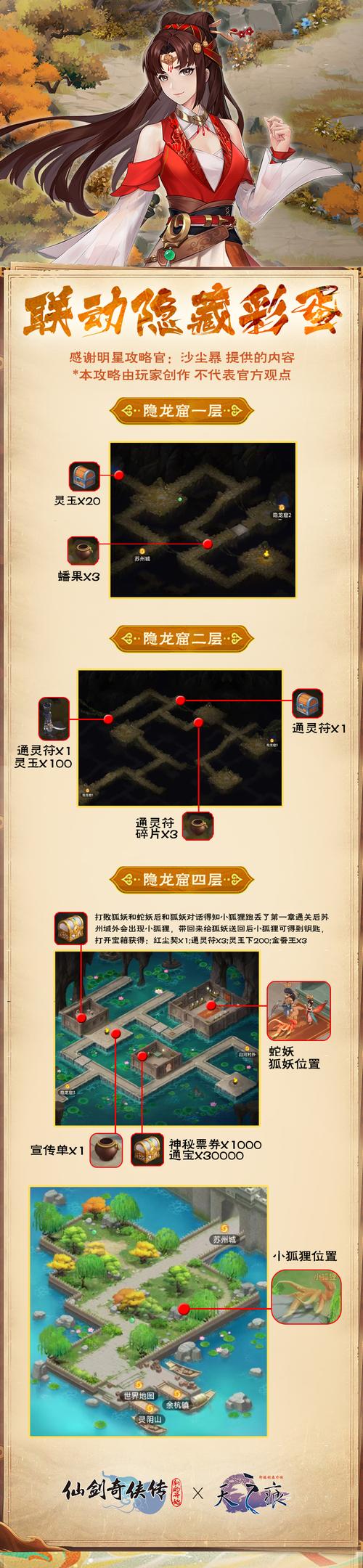 元气骑士矿工隐藏关卡怎么打