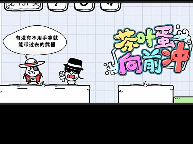 元气骑士矿工隐藏关卡怎么打