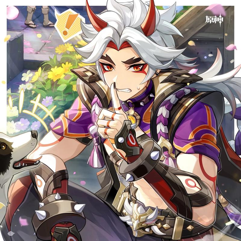 原神荒泷一斗命座