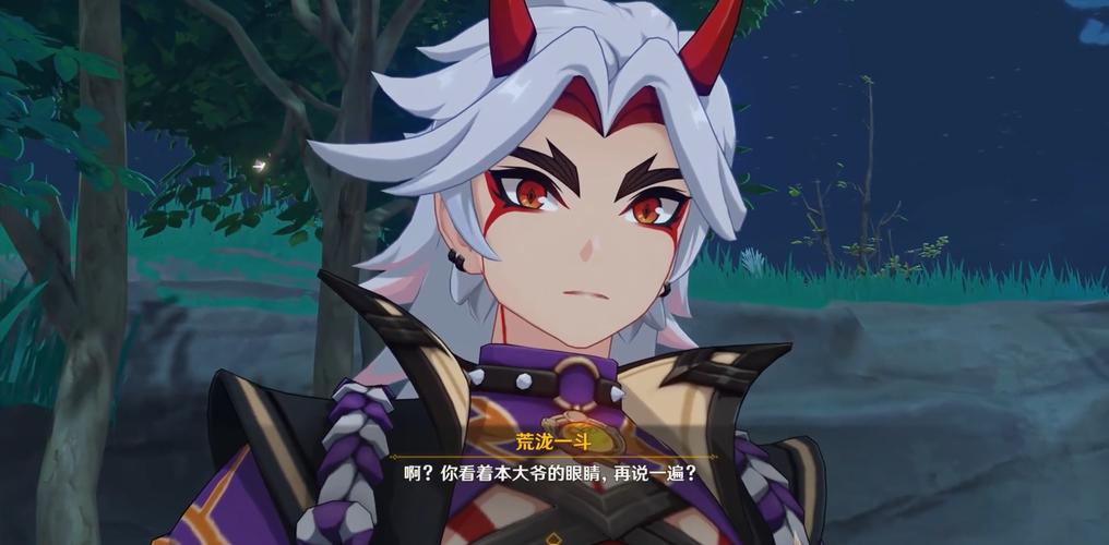 原神荒泷一斗命座