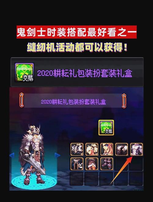 dnf鬼剑士转什么职业好