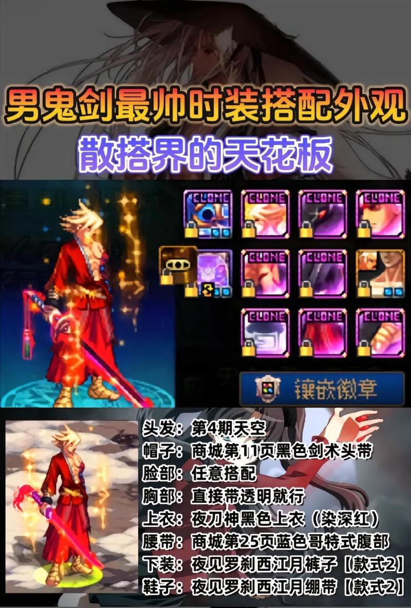 dnf鬼剑士转什么职业好