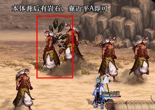 dnf鬼剑士转什么职业好